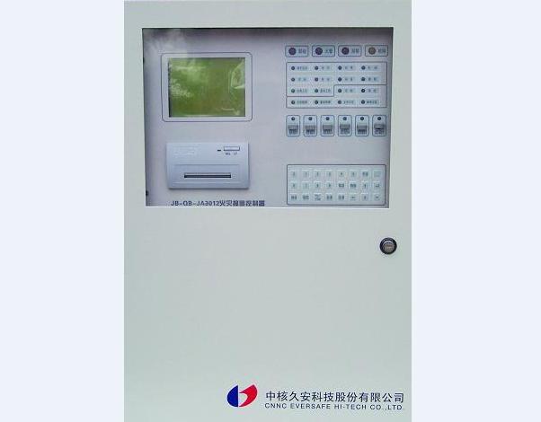 消防系統(tǒng)維護、保養(yǎng)